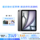 Apple/蘋(píng)果 iPad Air 11英寸 M2芯片2024年(Air6/128G WLAN版)深空灰色資源機【12期免息+拍1發(fā)3贈保護殼膜】