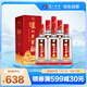 瀘州老窖 八年窖頭曲 和之禮濃香型白酒  52度500ml*6瓶整箱