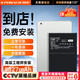 菲耐德 iPad Air電池/iPad5/6/7/8/9更換【免費安裝】蘋(píng)果平板電池大容量8827mAh適用A1474/1893/2197