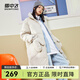 雪中飛【反季清倉(cāng)】爆款時(shí)尚保暖御寒休閑百搭溫暖羽絨男羽絨服女鴨絨 極地灰白|8268-618G M /170