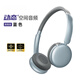 ROBERILLINE柏林之聲小果頭戴式藍(lán)牙無線耳機主動降噪式時尚穿搭適用蘋果MAX 藍(lán)色