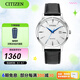 西鐵城（CITIZEN）手表光動(dòng)能小牛皮表帶 時(shí)尚簡(jiǎn)約休閑男士腕表情人節(jié)禮物 BM7461-18A