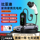 ROMADA新能源電動汽車3.5kw隨車充電器樁家用220v免接地線16A便攜式防水充電槍通用適配 比亞迪海豹海獅海鷗海豚驅(qū)逐艦05 暢行標(biāo)準(zhǔn)款5米/充滿自停