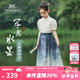 英氏（YEEHOO）兒童漢服女童套裝夏季薄款新中式短袖馬面裙中大童裝洋氣夏裝新款 寫(xiě)意水墨白色+黑金花 尺碼偏大 120