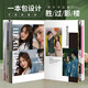 世紀開元照片書相冊本畢業(yè)紀念冊定制全家福沖印diy情侶制作打印寶寶兒童成長記錄冊生日禮物家庭影集旅行