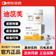 迪蕊芙【直營(yíng)】有效改善皮膚瘙癢改善皮炎濕疹個(gè)人護(hù)理 1瓶【輕微裝】