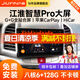 九音適用江淮瑞風(fēng)S2/3/5/M3/4汽車載中控大屏導(dǎo)航儀倒車影像一體機(jī) 智慧版（1+32G）全貼合屏 導(dǎo)航+AHD夜視倒車+包安裝