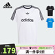阿迪達斯（adidas）童裝25夏季男童女大童兒童三葉草經(jīng)典短袖T恤寬松運動(dòng)上衣JM0492