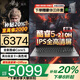 聯(lián)想拯救者Y7000P 2025補(bǔ)貼20%游戲筆記本電腦酷睿i7滿血5060獨(dú)顯 可選昭陽揚(yáng)天核顯游戲本 25款酷睿5 32G內(nèi)存 1T固態(tài)丨揚(yáng)天升級(jí) 全新升級(jí) 官方正品 熱銷爆款