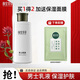 相宜本草（INOHERB）男士乳液面霜補(bǔ)水保濕清爽潤膚乳護(hù)膚品水乳旗艦款 男士乳液 120g