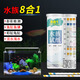 星舵魚(yú)缸水質(zhì)檢測試紙專(zhuān)業(yè)水族試紙ph試紙養魚(yú)測水質(zhì)酸堿度快速檢測棒 八合一試紙【50條裝】