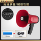金正 NINTAUS喊話器擴音器可錄音可充電擺攤擴音喇叭小喇叭揚聲器宣傳叫賣錄音高音喇叭車載廣播宣傳喇叭大聲公 35W手持充電版【600米擴音】