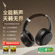 西伯利亞（XIBERIA）羽DM02雙金標(biāo)版 主動(dòng)降噪 無線頭戴式藍(lán)牙耳機(jī) 超長(zhǎng)續(xù)航音樂游戲網(wǎng)課運(yùn)動(dòng)耳麥 適用電腦筆記本手機(jī) DM02【磨砂黑】雙金標(biāo)