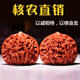 沐瑪核桃文玩手盤(pán)把玩官帽四座樓南疆石白獅子蛤蟆頭三棱七夕禮物男 44-45麒麟紋官帽+刷子錦袋錦盒
