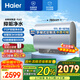 海爾（Haier）電熱水器國家政府補貼薄扁桶家用雙膽升級款3KW速熱小尺寸鎂棒免更換抑垢健康凈水洗電熱一級能效 60L 3000W 0水垢+美膚凈水洗+免換鎂棒