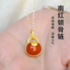 九色云原礦南紅瑪瑙吊墜女純銀鍍真金項鏈鎖骨鏈中國風(fēng)禮物 小錢(qián)袋南紅吊墜 送18寸銀鍍金鏈