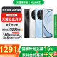華為（HUAWEI） 暢享 70X活力版 512GB 全網(wǎng)通手機(jī) 曜金黑 *【贈(zèng)云盤】