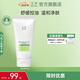 玉澤（Dr.Yu）潔面乳 皮膚屏障調(diào)理專研清透潔面乳 保濕控油 溫和清潔 油敏肌 油敏潔面乳150g