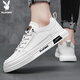 花花公子（PLAYBOY）男鞋子男2025秋冬季板鞋男士百搭休閑鞋男款運動(dòng)小白鞋 白色 42