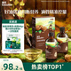 英氏有機(jī)核桃油亞麻籽油2瓶輔食用油佐餐110ml/瓶食用油送嬰幼兒手冊(cè)