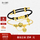 周大生腕美黃金貓貓狗狗轉(zhuǎn)運珠硬金摘星熊情侶款生日禮物送女友 【貼貼貓-0.70g】-贈黑皮繩 黑色皮繩可更換成合金手鐲，請咨詢客服確認(rèn)