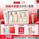 丸美套裝 膠原小金針二代水乳禮盒 抗皺緊致舒緩化妝護(hù)膚品[重磅升級(jí)]