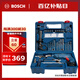 博世（BOSCH）GSB 600 RE 二代升級版600瓦手電鉆電動工具箱 多功能沖擊鉆套裝