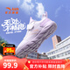 安踏兒童運(yùn)動(dòng)鞋女童跑鞋夏2025春秋季新款透氣軟底輕便學(xué)生跑步鞋子男 白/淺霧紫5566-3[女-春秋密網(wǎng)] 35