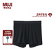 無(wú)印良品（MUJI） 男式 萊賽爾 前開(kāi)口平角內(nèi)褲 男士男生男款四角 黑色4A 1條 XL 180/92A