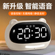 琪特智能語(yǔ)音鬧鐘2025新款學(xué)生專(zhuān)用起床神器電子時(shí)鐘強力叫醒小鬧鐘兒童時(shí)間管理器計時(shí)器學(xué)習專(zhuān)用