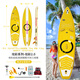 MSEASFREE炫彩沖浪槳板劃水板路亞釣魚瑜伽SUP 升級炫彩黃 