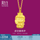 周生生足金本命佛虛空藏菩薩黃金吊墜(生肖牛、虎)89231P計(jì)價(jià) 2.35克