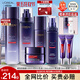 歐萊雅（LOREAL）套裝女士玻色因水乳護膚化妝品全套禮盒情人節禮物送女友 玻尿酸六件套禮盒（店長(cháng)推薦）