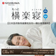 西川（NISHIKAWA）日本進(jìn)口側(cè)睡枕頭家用頸椎呵護(hù)睡眠枕芯高低軟管枕 橫樂(lè)寢（高枕約8cm） 單只