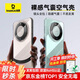 倍思適用華為mate60pro手機(jī)殼透明60pro+保護(hù)套鏡頭全包氣囊防摔防滑耐磨 TPU保護(hù)殼 男女款