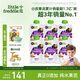 小皮（Little Freddie）西梅蘋果泥100g*6袋 嬰兒水果泥6月+寶寶輔食泥 歐洲進(jìn)口西梅泥