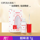 娥佩蘭OPERA 靚眸液7g（無(wú)甲醛 低過(guò)敏  假睫毛膠水 雙眼皮膠水 隱形）