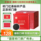 祥源茶祁門紅茶 空山新雨祁紅工夫 濃香特級166g罐裝養(yǎng)胃茶葉自己喝送禮