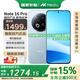 魅族（meizu） Note 16 Pro【國家補貼】 新品5G AI手機  第三代驍龍7s 144Hz 1.5K護眼屏 輕舟藍 12GB+256GB 官方標配
