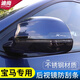 迪尚適用于寶馬新X3x4改裝后視鏡防撞條X5X6防護(hù)裝飾倒車鏡亮條貼 14-24款新X3X4專用（亮銀色/一對(duì)裝）