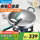 美的（Midea）炒鍋鈦不銹鋼不粘鍋抗菌無(wú)涂層炒鍋有鈦0涂層電磁爐燃氣通用