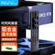 NVV顯卡支架 顯卡風(fēng)扇位支撐架L型海景房臺(tái)式機(jī)電腦顯卡托架 千斤頂托架高度可調(diào)節(jié)鋁合金材質(zhì)NZ-G6黑
