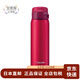 象?。╖O JIRUSHI）【日本直郵】象印(ZOJIRUSHI)輕巧彈蓋保溫杯 直身真空保溫杯 SM-SE48-RZ 石榴紅 480ml