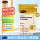 COMVITAComvita康維他蜂膠潤喉糖新西蘭原裝進(jìn)口嗓子干癢護嗓蜂膠糖 2袋【潤喉護桑子】