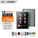 山靈（SHANLING）M1Plus高清無損音樂播放器MP3隨聲聽hifi無損小巧便攜DSD解碼雙向藍牙 M1Plus 星河灰