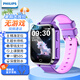 飛利浦（PHILIPS）兒童電話手表W2208A 長(zhǎng)續(xù)航高清視頻4G全網(wǎng)通 耐摔防水 精準(zhǔn)定位學(xué)生智能兒童手表 櫻花粉-XFQ