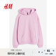 H&M女裝衛(wèi)衣秋季柔軟休閑大廓形長袖連帽衫1163636 淺粉色 S 160/88