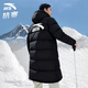 安踏（ANTA）棉服男款2026冬季新款加厚男士羽絨服高端男裝短款棉襖運動(dòng)外套男 標準黑（中長(cháng)款棉服） 2XL /185(160-180斤）