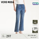 VEROMODA七夕禮物牛仔褲女2025春季新款燙鉆蝴蝶星星褲九分微喇褲 牛仔藍色 S