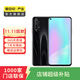 華為 HUAWEI 榮耀 20S 安卓智能 二手手機 國行優(yōu)惠券補貼 蝶羽黑 8G+128G